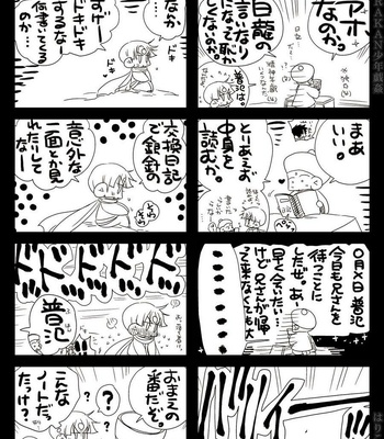 [Hariko no Tora (Midoh Torako)] AJARAKAN [JP] – Gay Manga sex 120