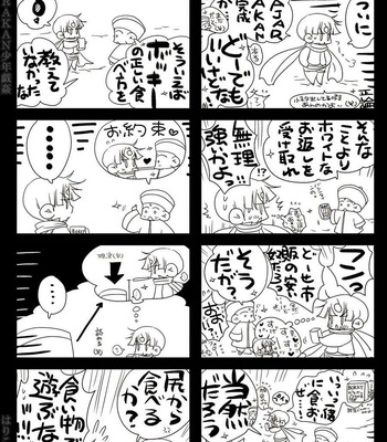 [Hariko no Tora (Midoh Torako)] AJARAKAN [JP] – Gay Manga sex 125