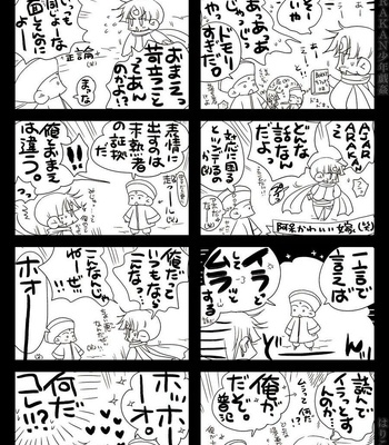 [Hariko no Tora (Midoh Torako)] AJARAKAN [JP] – Gay Manga sex 126