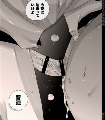 [Hariko no Tora (Midoh Torako)] AJARAKAN (ver.2) [JP] – Gay Manga sex 52