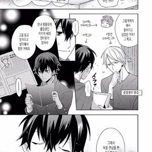[SAKI Kayano] Hamatta Ore ga Warui no ka!? [kr] – Gay Manga sex 17