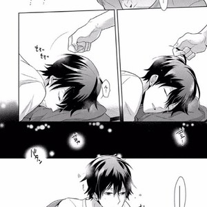 [SAKI Kayano] Hamatta Ore ga Warui no ka!? [kr] – Gay Manga sex 20