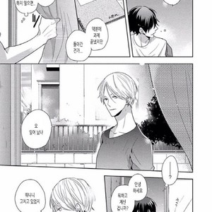 [SAKI Kayano] Hamatta Ore ga Warui no ka!? [kr] – Gay Manga sex 21