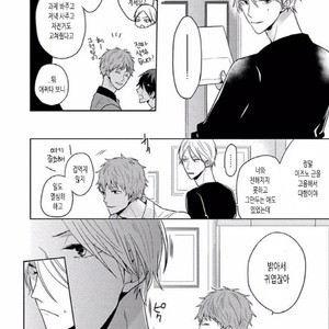 [SAKI Kayano] Hamatta Ore ga Warui no ka!? [kr] – Gay Manga sex 24