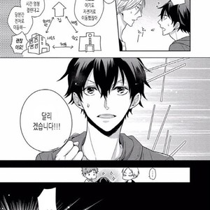 [SAKI Kayano] Hamatta Ore ga Warui no ka!? [kr] – Gay Manga sex 27