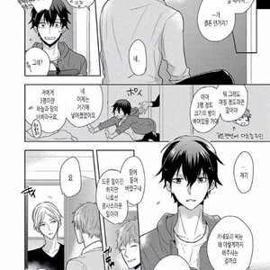 [SAKI Kayano] Hamatta Ore ga Warui no ka!? [kr] – Gay Manga sex 30