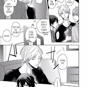 [SAKI Kayano] Hamatta Ore ga Warui no ka!? [kr] – Gay Manga sex 31