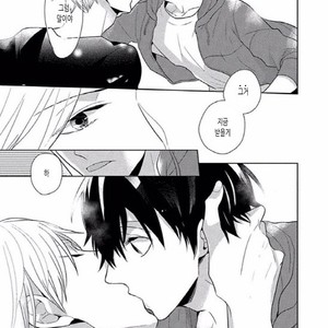 [SAKI Kayano] Hamatta Ore ga Warui no ka!? [kr] – Gay Manga sex 33
