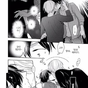 [SAKI Kayano] Hamatta Ore ga Warui no ka!? [kr] – Gay Manga sex 34