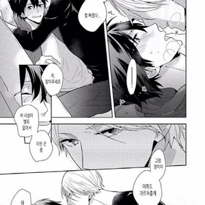 [SAKI Kayano] Hamatta Ore ga Warui no ka!? [kr] – Gay Manga sex 35
