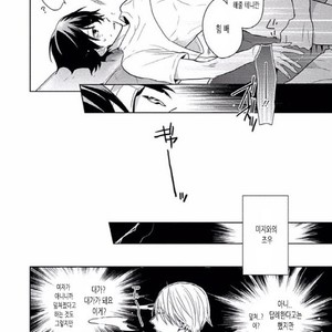 [SAKI Kayano] Hamatta Ore ga Warui no ka!? [kr] – Gay Manga sex 38