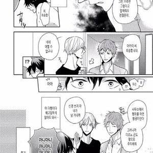 [SAKI Kayano] Hamatta Ore ga Warui no ka!? [kr] – Gay Manga sex 40