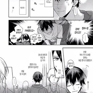 [SAKI Kayano] Hamatta Ore ga Warui no ka!? [kr] – Gay Manga sex 47