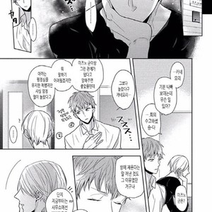 [SAKI Kayano] Hamatta Ore ga Warui no ka!? [kr] – Gay Manga sex 48