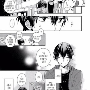 [SAKI Kayano] Hamatta Ore ga Warui no ka!? [kr] – Gay Manga sex 50
