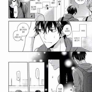 [SAKI Kayano] Hamatta Ore ga Warui no ka!? [kr] – Gay Manga sex 51