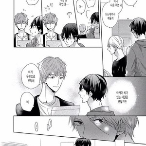[SAKI Kayano] Hamatta Ore ga Warui no ka!? [kr] – Gay Manga sex 53