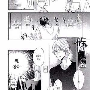 [SAKI Kayano] Hamatta Ore ga Warui no ka!? [kr] – Gay Manga sex 55
