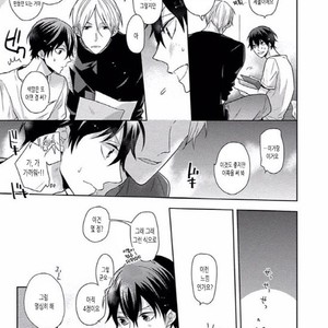 [SAKI Kayano] Hamatta Ore ga Warui no ka!? [kr] – Gay Manga sex 56