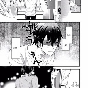 [SAKI Kayano] Hamatta Ore ga Warui no ka!? [kr] – Gay Manga sex 60