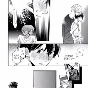 [SAKI Kayano] Hamatta Ore ga Warui no ka!? [kr] – Gay Manga sex 61