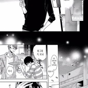 [SAKI Kayano] Hamatta Ore ga Warui no ka!? [kr] – Gay Manga sex 62
