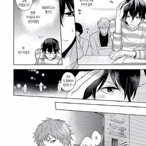 [SAKI Kayano] Hamatta Ore ga Warui no ka!? [kr] – Gay Manga sex 63