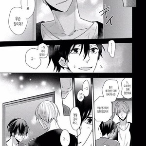 [SAKI Kayano] Hamatta Ore ga Warui no ka!? [kr] – Gay Manga sex 66