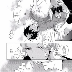 [SAKI Kayano] Hamatta Ore ga Warui no ka!? [kr] – Gay Manga sex 69
