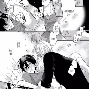 [SAKI Kayano] Hamatta Ore ga Warui no ka!? [kr] – Gay Manga sex 70