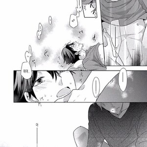 [SAKI Kayano] Hamatta Ore ga Warui no ka!? [kr] – Gay Manga sex 71