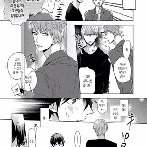 [SAKI Kayano] Hamatta Ore ga Warui no ka!? [kr] – Gay Manga sex 78