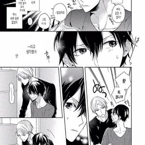 [SAKI Kayano] Hamatta Ore ga Warui no ka!? [kr] – Gay Manga sex 83