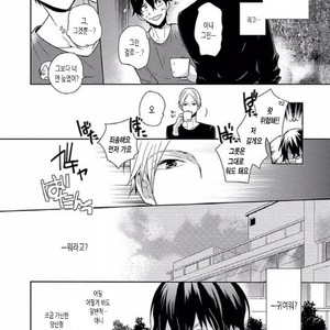 [SAKI Kayano] Hamatta Ore ga Warui no ka!? [kr] – Gay Manga sex 86