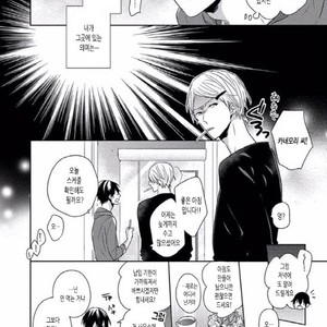 [SAKI Kayano] Hamatta Ore ga Warui no ka!? [kr] – Gay Manga sex 88