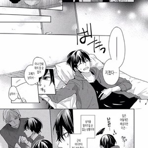 [SAKI Kayano] Hamatta Ore ga Warui no ka!? [kr] – Gay Manga sex 91