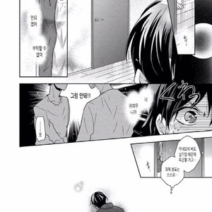 [SAKI Kayano] Hamatta Ore ga Warui no ka!? [kr] – Gay Manga sex 92