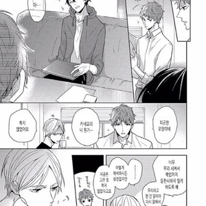[SAKI Kayano] Hamatta Ore ga Warui no ka!? [kr] – Gay Manga sex 93