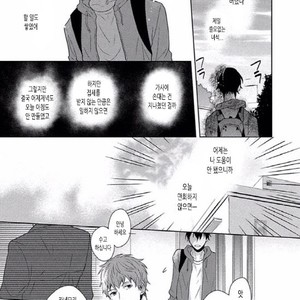 [SAKI Kayano] Hamatta Ore ga Warui no ka!? [kr] – Gay Manga sex 97