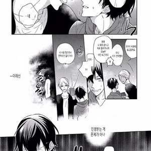 [SAKI Kayano] Hamatta Ore ga Warui no ka!? [kr] – Gay Manga sex 105