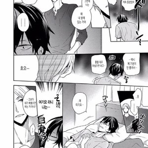 [SAKI Kayano] Hamatta Ore ga Warui no ka!? [kr] – Gay Manga sex 106