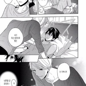 [SAKI Kayano] Hamatta Ore ga Warui no ka!? [kr] – Gay Manga sex 107