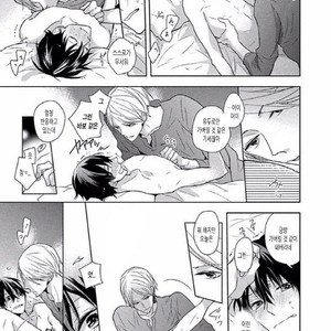 [SAKI Kayano] Hamatta Ore ga Warui no ka!? [kr] – Gay Manga sex 109