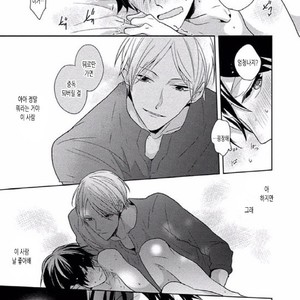 [SAKI Kayano] Hamatta Ore ga Warui no ka!? [kr] – Gay Manga sex 111