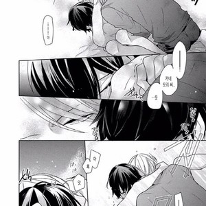 [SAKI Kayano] Hamatta Ore ga Warui no ka!? [kr] – Gay Manga sex 112