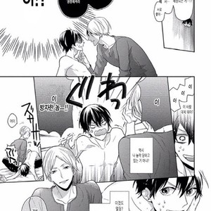 [SAKI Kayano] Hamatta Ore ga Warui no ka!? [kr] – Gay Manga sex 116