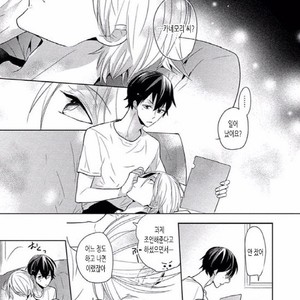 [SAKI Kayano] Hamatta Ore ga Warui no ka!? [kr] – Gay Manga sex 122