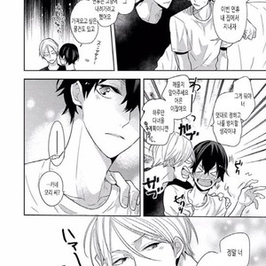 [SAKI Kayano] Hamatta Ore ga Warui no ka!? [kr] – Gay Manga sex 123