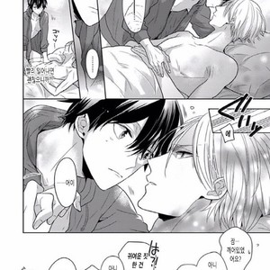 [SAKI Kayano] Hamatta Ore ga Warui no ka!? [kr] – Gay Manga sex 131