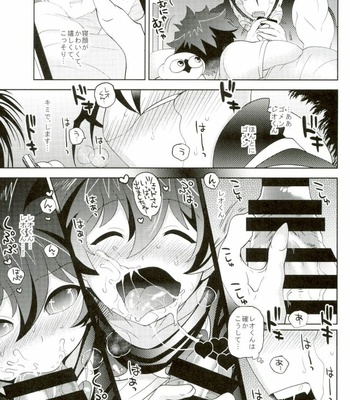 [Botamochi no Utage (Nayuzaki Natsumi)] Kyousei Hatsujou Joutai – Kekkai Sensen dj [JP] – Gay Manga sex 8